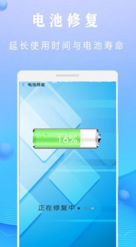 全能清理钥匙 v2.3.6 安卓最新版2