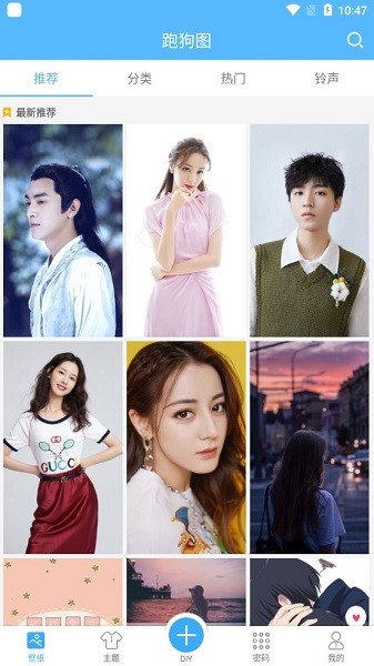 跑狗图最新版 v4.3.2 安卓最新版0