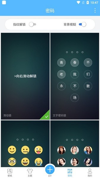 跑狗图最新版 v4.3.2 安卓最新版1