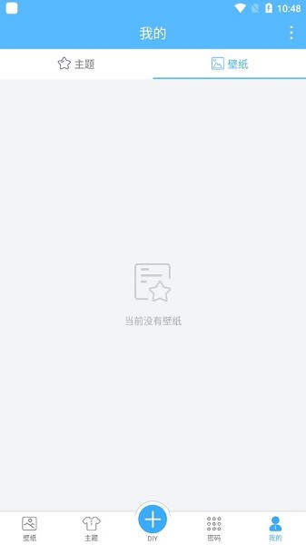 跑狗图最新版 v4.3.2 安卓最新版3