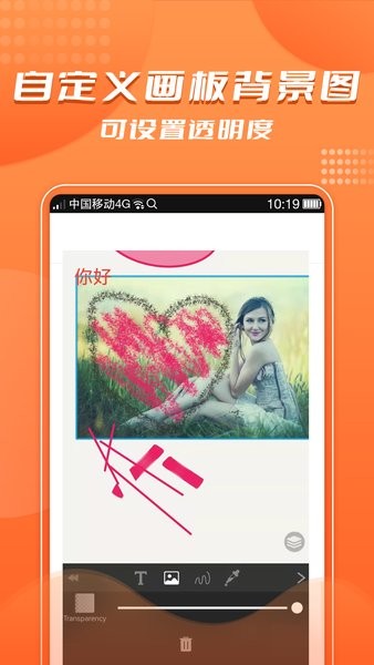 手绘画画app 手绘画画软件