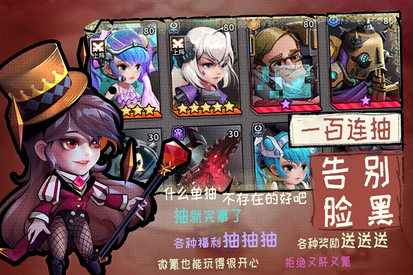 基因猎人九游版手游 v3.1.0 安卓版1