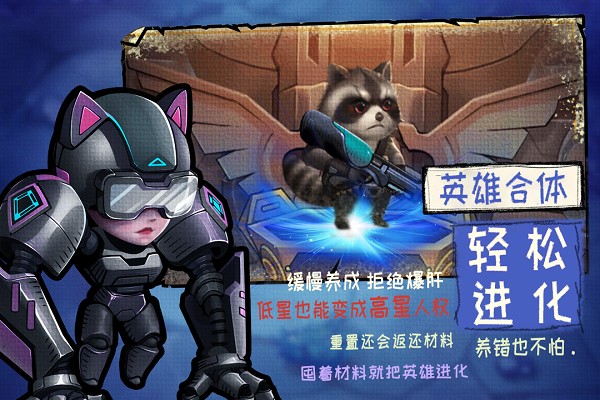 基因猎人九游版手游 v3.1.0 安卓版2