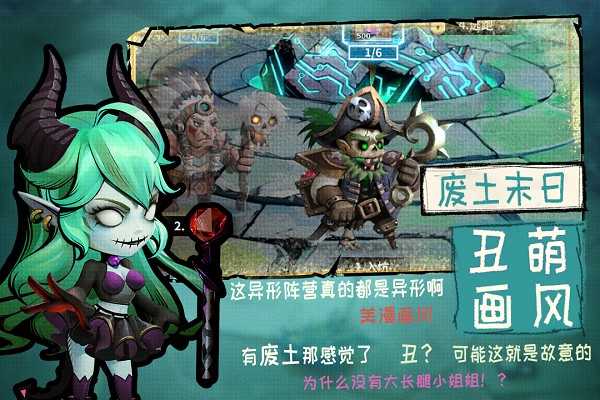 基因猎人九游版手游 v3.1.0 安卓版3