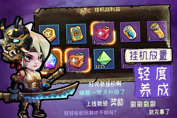 基因猎人九游版手游 v3.1.0 安卓版4