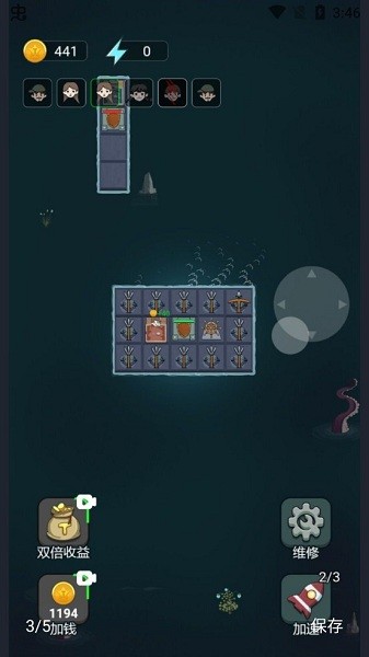 躺平大战海王小游戏 v1.1 安卓版2