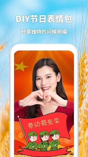 多功能相册制作 v1.10807.0 安卓版1