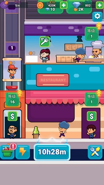 火锅真实模拟手游 v1.0 安卓版0