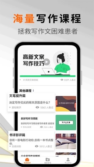 内容神器热门文案 v1.0.3 安卓版3