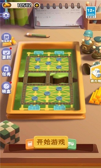 万宁军棋大招最新版 v1.0.0 安卓版3