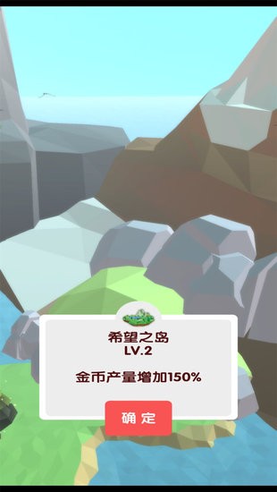 梦幻公主岛手游 v1.0.1 安卓版3