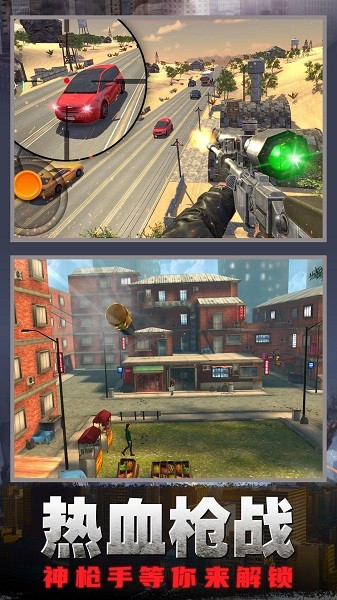 狙击枪神行动游戏下载 狙击枪神行动手游下载