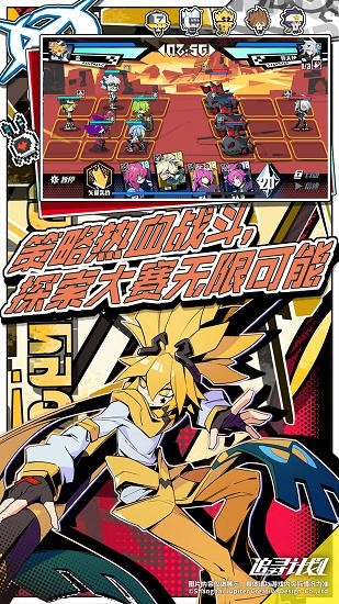 凹凸世界追寻计划官方正版 v1.0.0 安卓版0