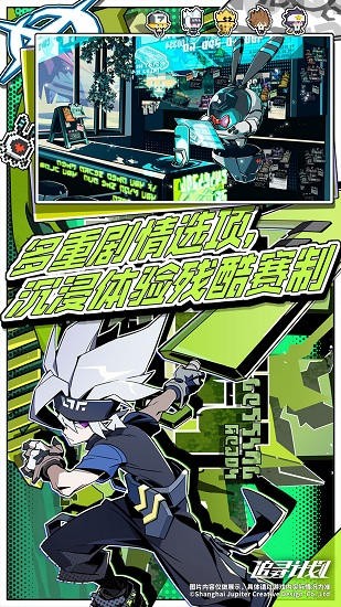 凹凸世界追寻计划官方正版 v1.0.0 安卓版1