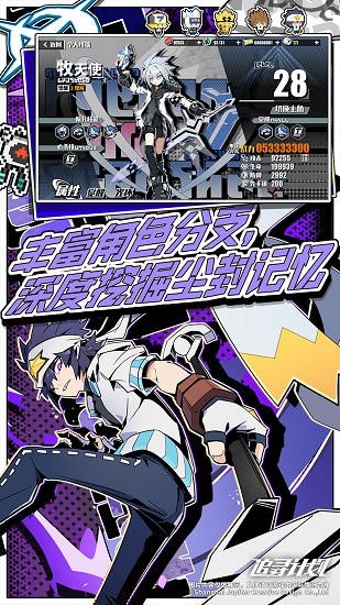 凹凸世界追寻计划官方正版 v1.0.0 安卓版3