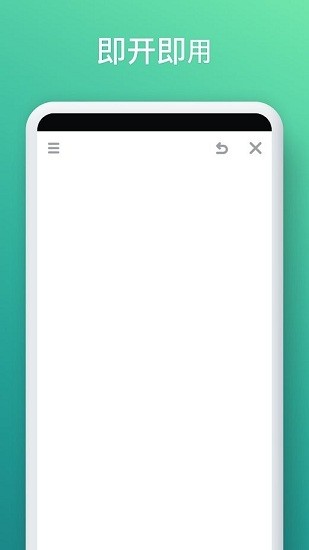jotr涂鸦绘图app v4.7.0 安卓版2
