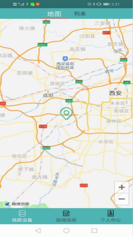 TCloud软件 v2.0 安卓版1