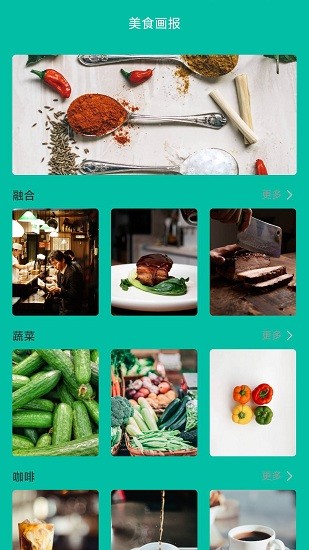 塞进冰箱手机最新版 v 1.0.1 安卓版1