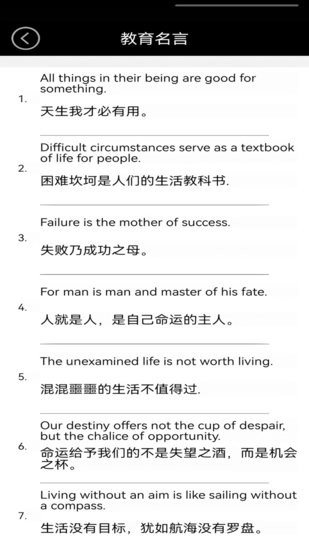 国家中小学智慧云平台 v3.1090.22 安卓版0