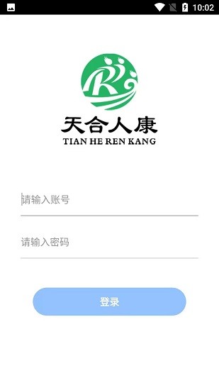 人康 v1.0 安卓版0