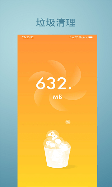 悟空放大镜app v1.0.0 安卓版2
