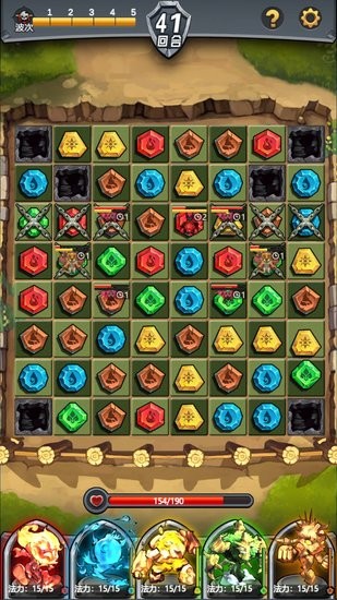 元素消除手游 v1.0 安卓版2