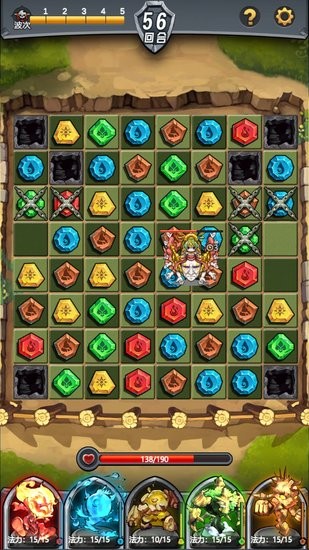 元素消除手游 v1.0 安卓版3