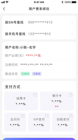 联动助手app v1.0.0 安卓版2