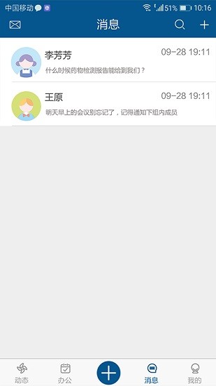 康蒂尼Cullgen v2.3.0 安卓版2