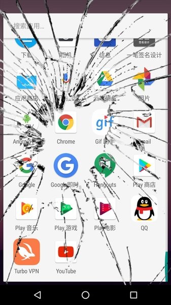 恶作剧搞怪屏幕app v6.0 安卓版1