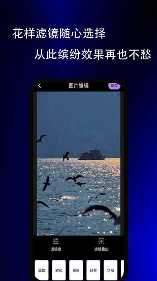 糖衣视频相册app v1.0.2 安卓版0