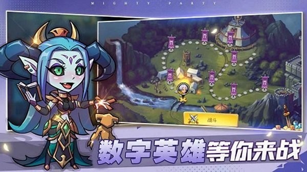 数字英雄游戏 v1.78 安卓版1