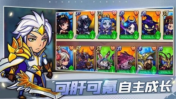 数字英雄游戏 v1.78 安卓版2