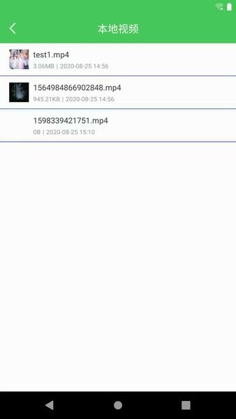 内存清理手机加速app v1.8 安卓版3