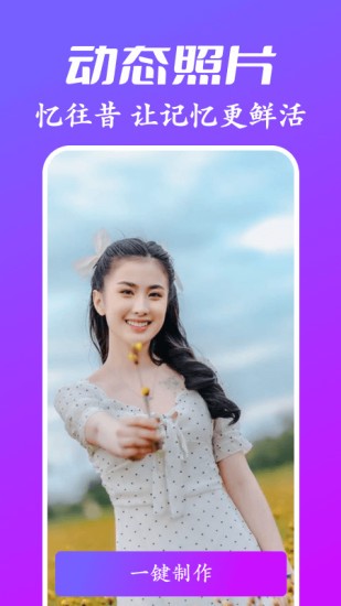 风影p图 v1.0.2 安卓版0