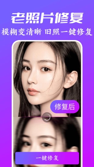 风影p图 v1.0.2 安卓版1