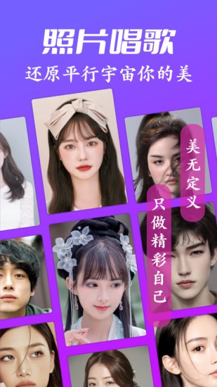 风影p图 v1.0.2 安卓版2