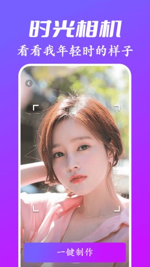 风影p图 v1.0.2 安卓版3