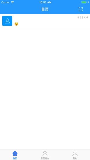 百灵健康基层医生app专版最新版 v2.0.8 安卓版3