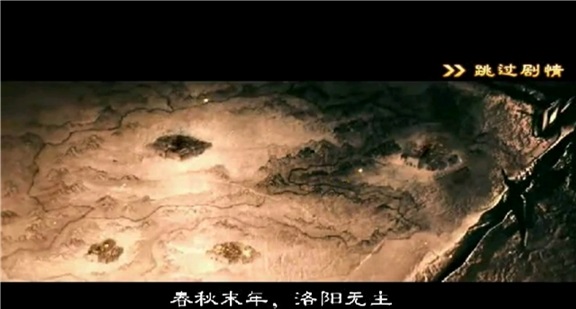 战国枭雄游戏 v1.4.6 安卓版2