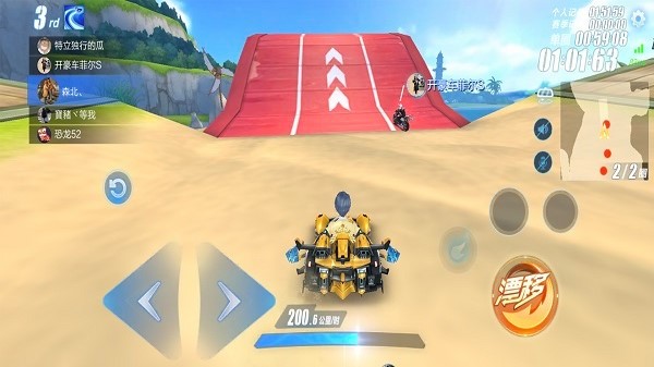 天天超能赛车游戏 v1.31 安卓版2