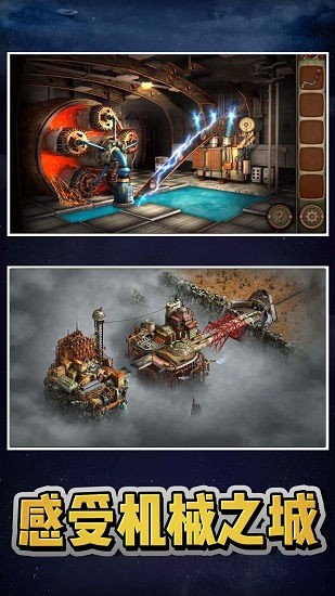 极限密室逃脱最新版 v1.0 安卓版0