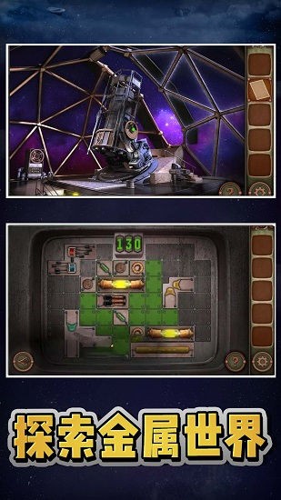 极限密室逃脱最新版 v1.0 安卓版1