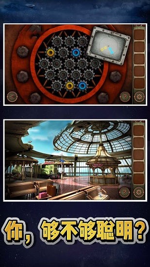 极限密室逃脱最新版 v1.0 安卓版2