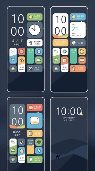 简尚 for kwgt v2022.May.11.09 安卓版1