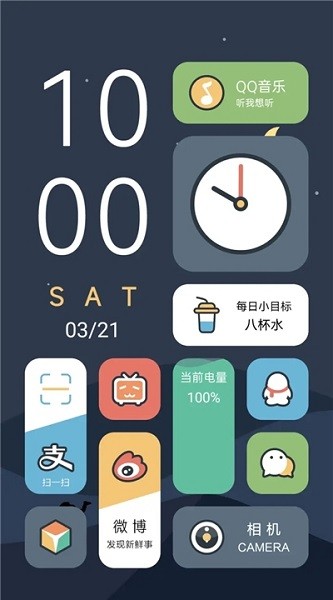 简尚 for kwgt v2022.May.11.09 安卓版2