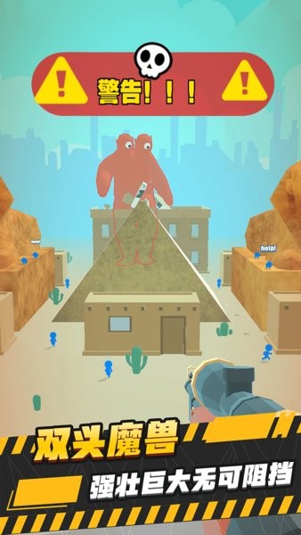 巨人狙击游戏 巨人狙击小游戏