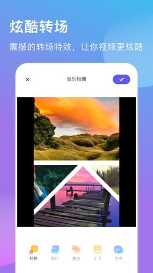 我的视频相册app v1.1 安卓版0