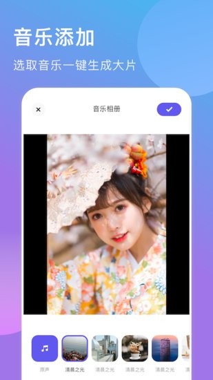 我的视频相册app v1.1 安卓版1