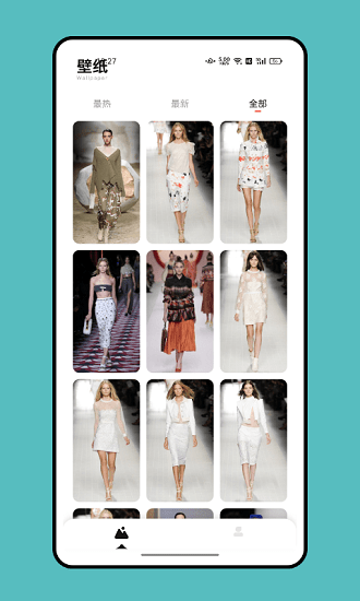 每日壁纸杂志手机版 v1.0.1 安卓版2